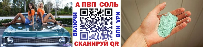 Сколько стоит Солигалич A-PVP  Меф  Codein  COCAIN  Марихуана 
