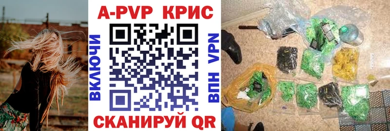 Alfa_PVP Crystall  Солигалич 