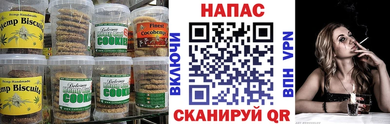 Canna-Cookies конопля  закладки  Солигалич 
