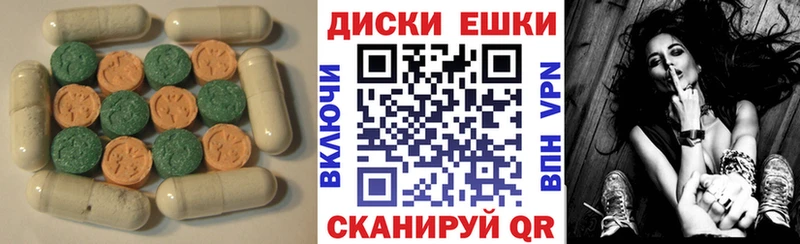 закладка  Солигалич  Ecstasy бентли 