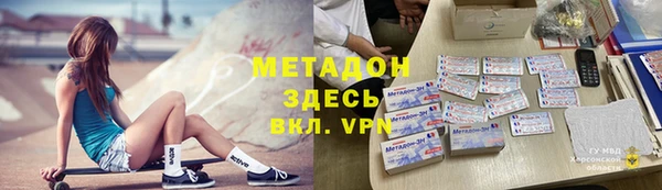 марки nbome Алексеевка