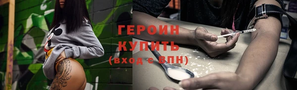 героин Алзамай