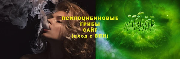 марки nbome Алексеевка