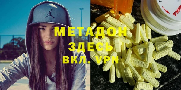 марки nbome Алексеевка