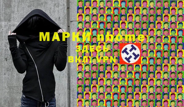 героин Алзамай