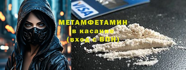 марки nbome Алексеевка