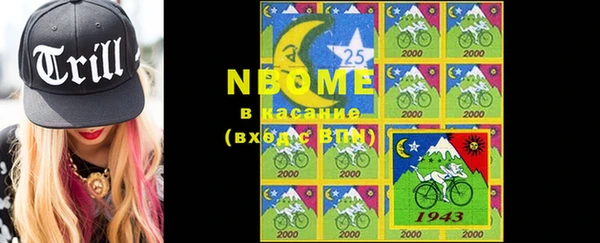 марки nbome Алексеевка