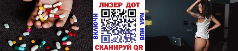 ЛСД экстази ecstasy цена Солигалич