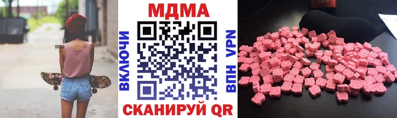 МДМА Molly  как найти закладки  Солигалич 