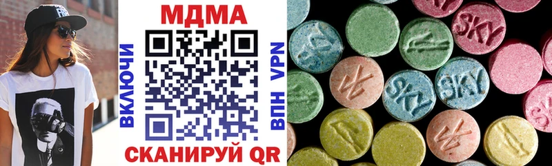 MDMA VHQ Солигалич