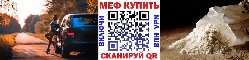блэк спрут зеркало  Солигалич  Меф кристаллы 