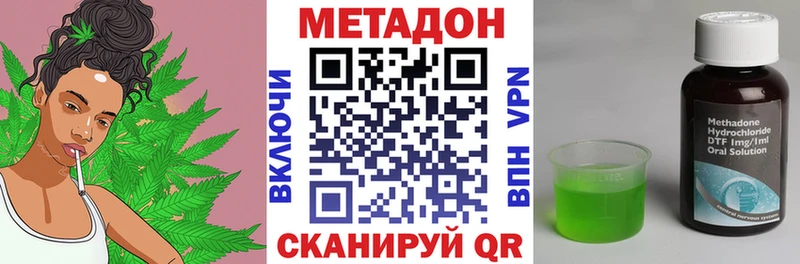 Метадон белоснежный Солигалич