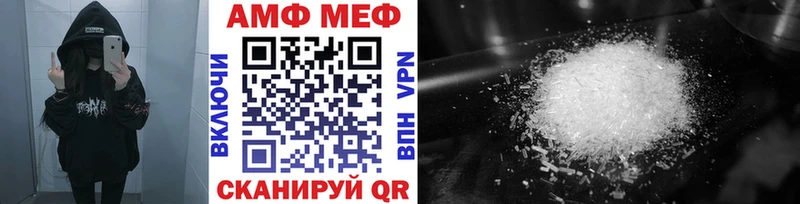 МЕТАМФЕТАМИН пудра  kraken онион  Солигалич 
