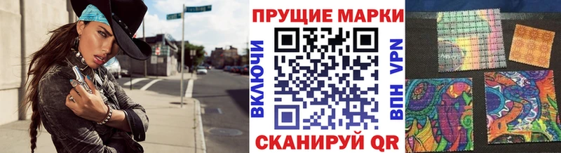 где можно купить   Солигалич  Наркотические марки 1,5мг 