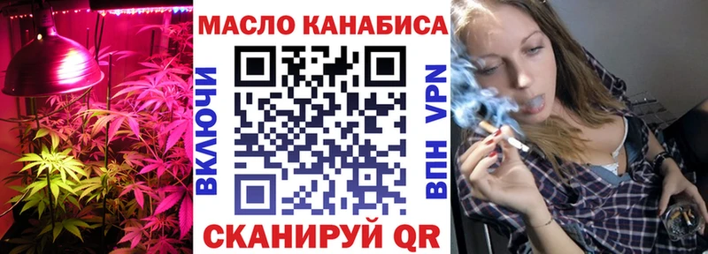 Дистиллят ТГК Wax Солигалич